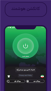 Screenshot image