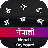 Nepali Input Keyboard icon