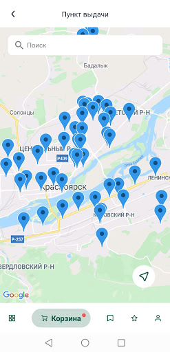 Аптека 24farmacia.ru