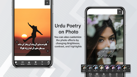 Urdu Poetry on Photo Editor