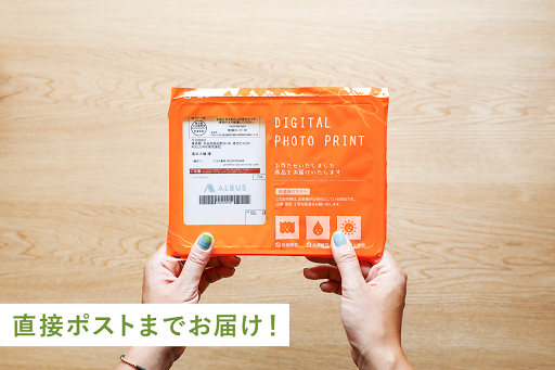 アルバス ファミリー ずっと残る家族のアルバム Screen 3