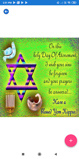 Happy Yom KippurGreetings GI