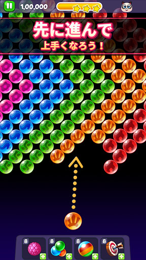パンダポップ Google Play のアプリ