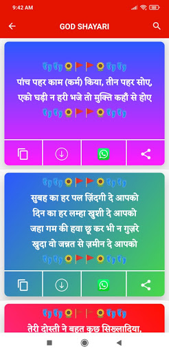 All Hindi Love Shayari Screen 3