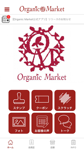Android application Organic Market オーガニックマーケット screenshort