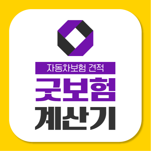 롯데하우머치 자동차보험 다이렉트 logo