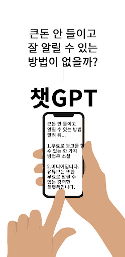 알림TV Screen 3