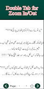 Kahf Urdu Romantic Novel Screenshot