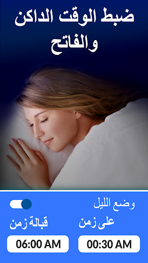 تطبيق تنبيه فلاش عند مكالمات و رسائل برو2