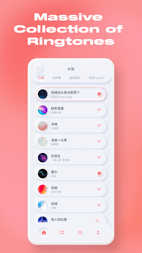 Mobile Ringtone Download Screenshot 4 - AppWisp.com