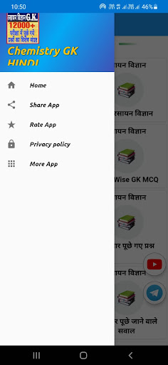 Chemistry gk 2023 in Hindi Screen 2