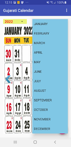 Gujarati Calendar 2024 Screen 3