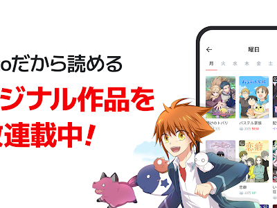 √無料でダウンロード！ comico 人気 漫画 191068-Comico 人気漫画