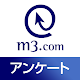 m3.com アンケート Laai af op Windows