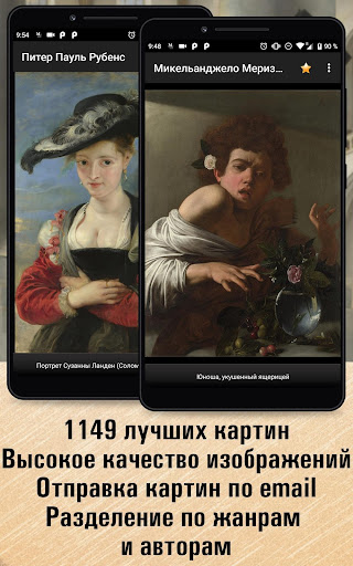 Предварительный просмотр приложения