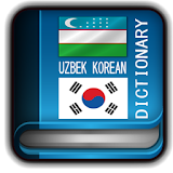 Uzbek Korean Dictionary icon