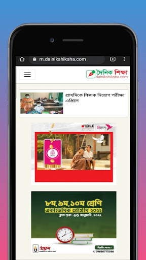 Educational News Screen 3