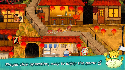 回家 - Homeward Screen 3