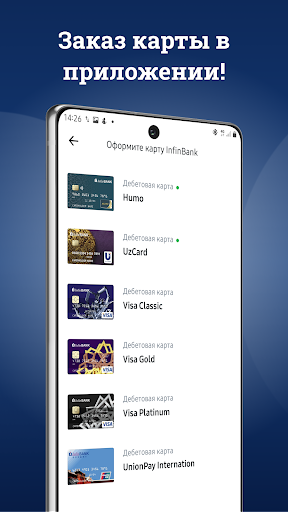 InfinBANK Screen 2