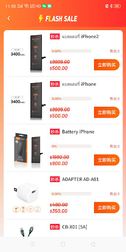 d-power Screen 3