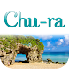 トータルビューティーサロン Chu-ra 公式アプリ