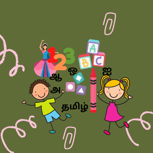 Tamil Learning For Kids logo