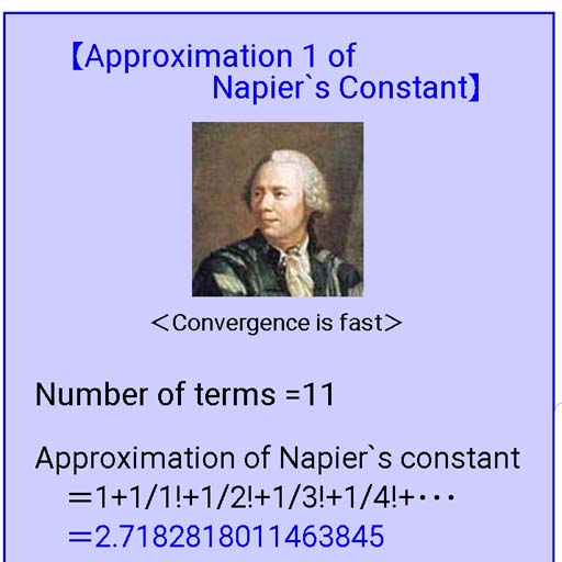 Approximation 1 of e logo