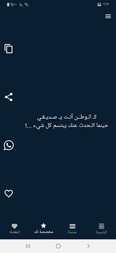 Download كبرياء رجل 2021 On Pc Mac With Appkiwi Apk Downloader