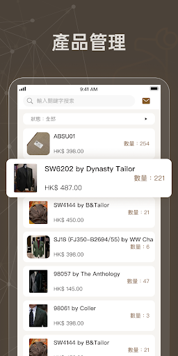 萬年兄弟管理端 Screen 3