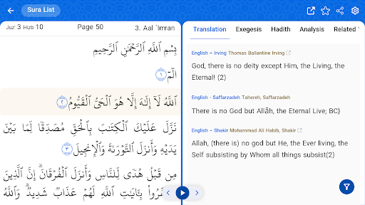 Quran - Android TV Screen 3