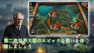 Game screenshot WWII: フロントラインキング hack