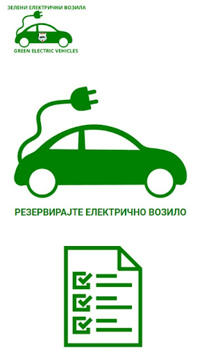Android application Green-EV Resen screenshort