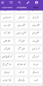 Urdu Poetry اردو شاعری 6
