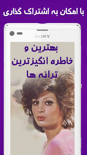 Biography of marjan Screen 3