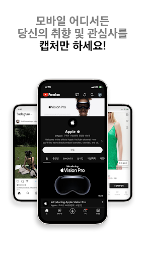 Android application 켑트 Kept screenshort