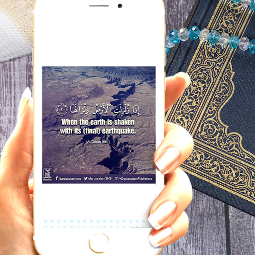 Quran Recitation Video Status Screen 3