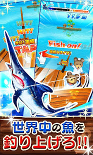 21年3月 おすすめの釣りゲームアプリランキング 本当に使われているアプリはこれ Appbank