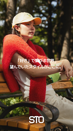 Android application STO - エスティオー screenshort