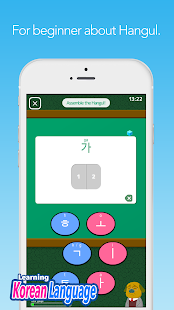 Patchim Training:Learning Korean Language in 3min! android2mod screenshots 2