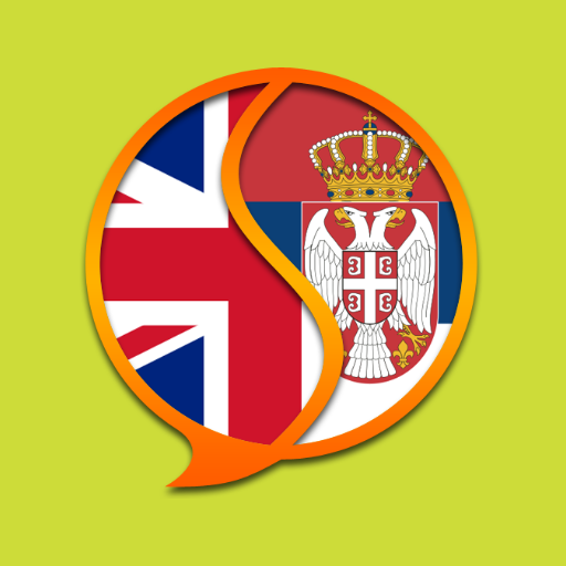 Serbian English Dictionary logo