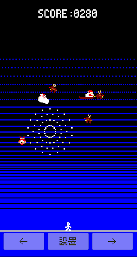 サンタ防衛線 Screen 2