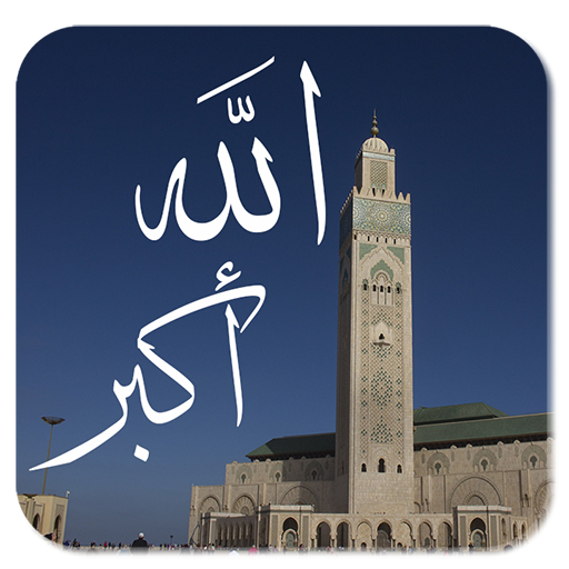 adan Prayer times, muslim salat now athan 2020