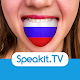 러시아어 | Speakit.tv Windows에서 다운로드
