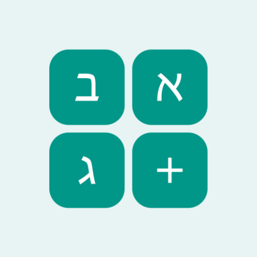 Gematria Calculator logo
