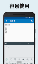 記事本 備忘錄app 便利貼 彩色筆記本 Google Play 應用程式