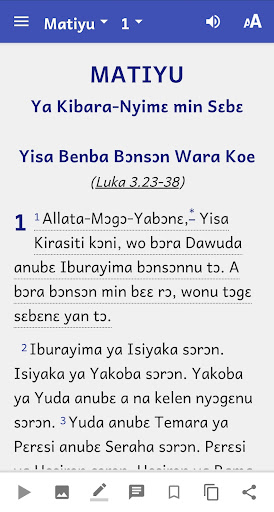 Kuranko Bible Screen 2