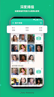 照片恢復---恢復已刪除的圖像和視頻(圖2)-速報App