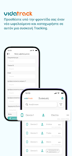 Vidatrack Screen 2