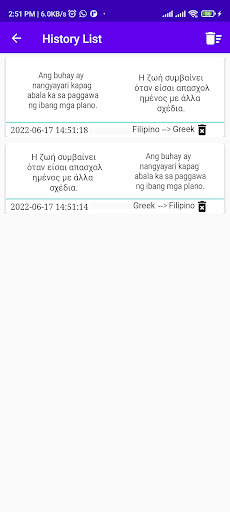 Filipino To Greek Translator Screen 2