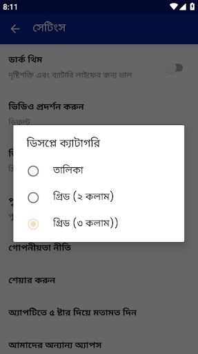 ইসলামী গান - Islamic Gojol